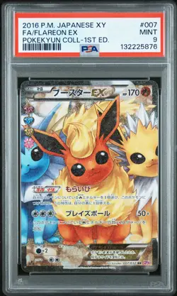 2016 POKEMON JPN XY POKEKYUN COLLECTION 1ST EDITION FULL ART/FLAREON EX PSA 9 - Image 1