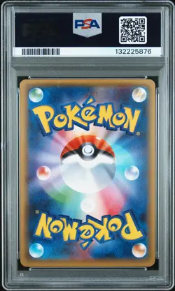 2016 POKEMON JPN XY POKEKYUN COLLECTION 1ST EDITION FULL ART/FLAREON EX PSA 9 - Image 2