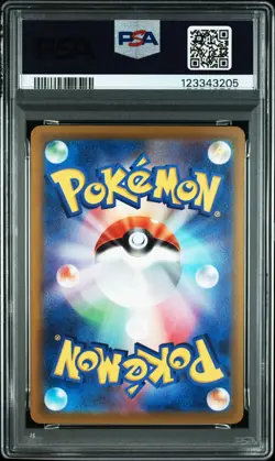 2022 POKEMON JPN S PROMO LUGIA GET CHALLENGE #325 LUGIA VSTAR PSA 10 - Image 2