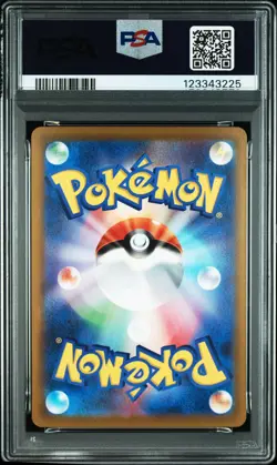 2022 POKEMON JPN S PROMO LUGIA GET CHALLENGE #325 LUGIA VSTAR PSA 10 - Image 2