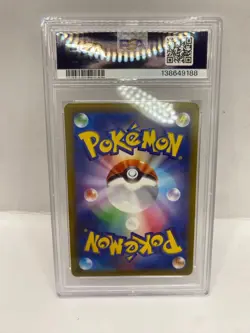 2022 POKEMON JPN S PROMO LUGIA GET CHALLENGE #325 LUGIA VSTAR PSA 10 - Image 2