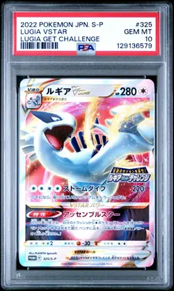 2022 POKEMON JPN S PROMO LUGIA GET CHALLENGE #325 LUGIA VSTAR PSA 10 - Image 1