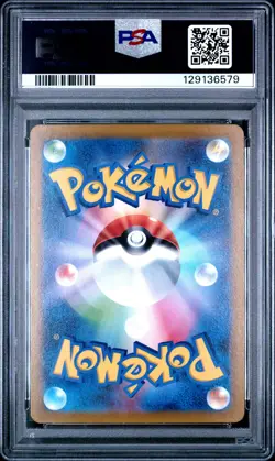 2022 POKEMON JPN S PROMO LUGIA GET CHALLENGE #325 LUGIA VSTAR PSA 10 - Image 2