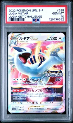 2022 POKEMON JPN S PROMO LUGIA GET CHALLENGE #325 LUGIA VSTAR PSA 10 - Image 1