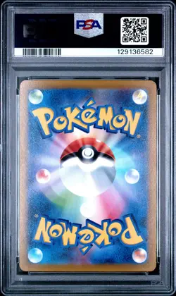 2022 POKEMON JPN S PROMO LUGIA GET CHALLENGE #325 LUGIA VSTAR PSA 10 - Image 2