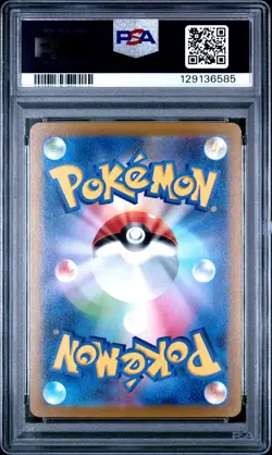 2022 POKEMON JPN S PROMO LUGIA GET CHALLENGE #325 LUGIA VSTAR PSA 10 - Image 2