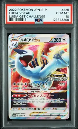 2022 POKEMON JPN S PROMO LUGIA GET CHALLENGE #325 LUGIA VSTAR PSA 10 - Image 1