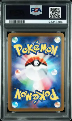 2022 POKEMON JPN S PROMO LUGIA GET CHALLENGE #325 LUGIA VSTAR PSA 10 - Image 2