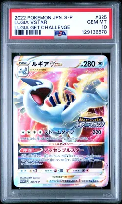 2022 POKEMON JPN S PROMO LUGIA GET CHALLENGE #325 LUGIA VSTAR PSA 10 - Image 1