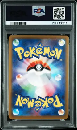 2022 POKEMON JPN S PROMO LUGIA GET CHALLENGE #325 LUGIA VSTAR PSA 10 - Image 2