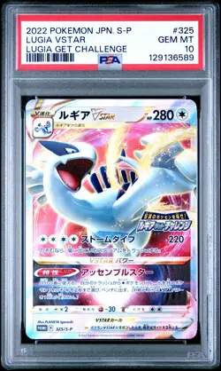 2022 POKEMON JPN S PROMO LUGIA GET CHALLENGE #325 LUGIA VSTAR PSA 10 - Image 1