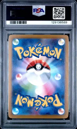 2022 POKEMON JPN S PROMO LUGIA GET CHALLENGE #325 LUGIA VSTAR PSA 10 - Image 2