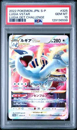 2022 POKEMON JPN S PROMO LUGIA GET CHALLENGE #325 LUGIA VSTAR PSA 10 - Image 1