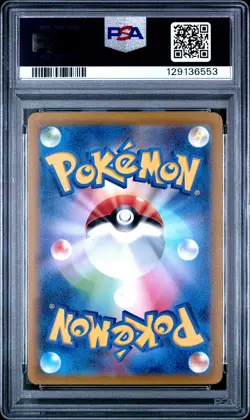 2022 POKEMON JPN S PROMO LUGIA GET CHALLENGE #325 LUGIA VSTAR PSA 10 - Image 2