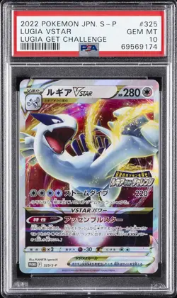 2022 POKEMON JPN S PROMO LUGIA GET CHALLENGE #325 LUGIA VSTAR PSA 10 - Image 1