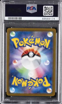 2022 POKEMON JPN S PROMO LUGIA GET CHALLENGE #325 LUGIA VSTAR PSA 10 - Image 2
