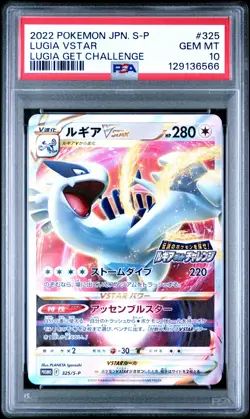 2022 POKEMON JPN S PROMO LUGIA GET CHALLENGE #325 LUGIA VSTAR PSA 10 - Image 1