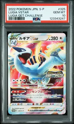 2022 POKEMON JPN S PROMO LUGIA GET CHALLENGE #325 LUGIA VSTAR PSA 10 - Image 1