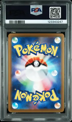 2022 POKEMON JPN S PROMO LUGIA GET CHALLENGE #325 LUGIA VSTAR PSA 10 - Image 2