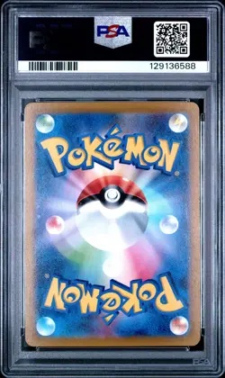 2022 POKEMON JPN S PROMO LUGIA GET CHALLENGE #325 LUGIA VSTAR PSA 10 - Image 2