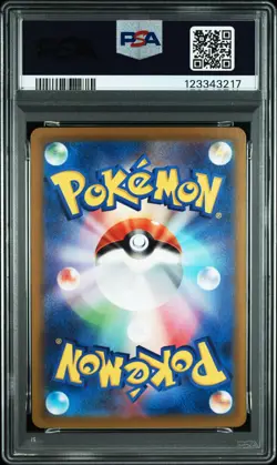 2022 POKEMON JPN S PROMO LUGIA GET CHALLENGE #325 LUGIA VSTAR PSA 10 - Image 2