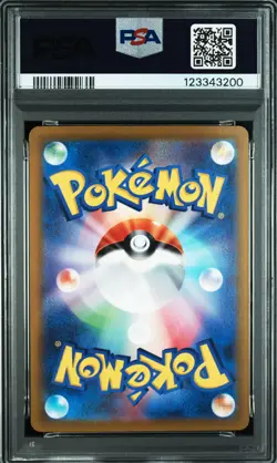2022 POKEMON JPN S PROMO LUGIA GET CHALLENGE #325 LUGIA VSTAR PSA 10 - Image 2