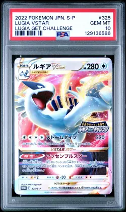 2022 POKEMON JPN S PROMO LUGIA GET CHALLENGE #325 LUGIA VSTAR PSA 10 - Image 1