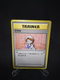 JAPANESE POKEMON CARD WIZARD BASE SET NO RARITY - TRAINER Bill - VERY GOOD - Image 1