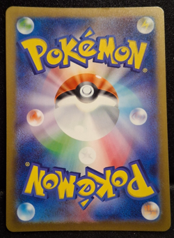 Houndour 115/108 Art Rare AR Ruler of the Black Flame [SV3] NM Pokemon Japanese - Image 2