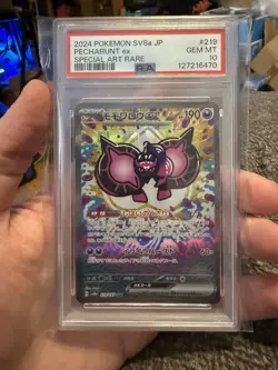 2024 POKEMON JPN SV8A-TERASTAL FEST EX SPECIAL ART RARE #219 PECHARUNT EX PSA 10 - Image 1