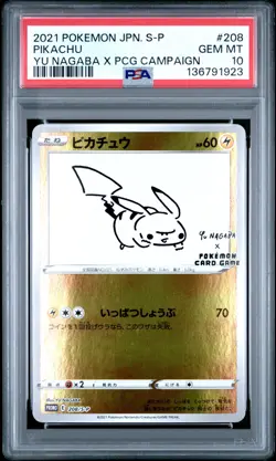 2021 POKEMON JPN S PROMO YU NAGABA X POKEMON CARD GAME CAMPAIGN PIKACHU PSA 10 - Image 1