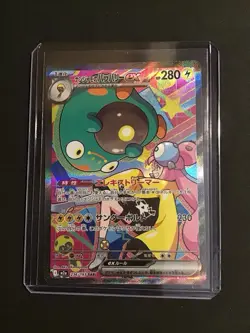 Pokemon Card Japanese MEGA Dream ex Iono's Bellibolt ex M2a-236/193 Beautiful! - Image 3