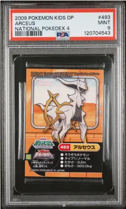 Rare PSA 9 Mint 2009 POKEMON KIDS DIAMOND & PEARL NATIONAL POKEDEX 4 #493 ARCEUS - Image 1