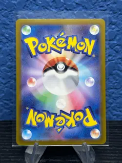 Flareon ex SAR 202/187 NM sv8a Terastal Festival ex Pokemon Card Japanese - Image 2