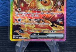 Flareon ex SAR 202/187 NM sv8a Terastal Festival ex Pokemon Card Japanese - Image 4
