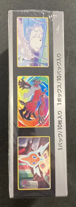 Pokemon Shiny Star V s4a Japanese Booster Box Factory New Sealed - Image 4