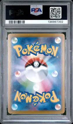 2025 POKEMON JPN M1L-MEGA BRAVE SPECIAL ART RARE #087 MEGA VENUSAUR EX PSA 10 - Image 2