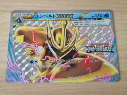 XY-P Empoleon Break Holo Promo Japanese Pokemon Card Battle Fiesta 2015 NM - Image 1