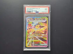 2024 POKEMON JPN SV8A-TERASTAL FEST EX SPECIAL ART RARE #209 JOLTEON EX PSA 9 - Image 1