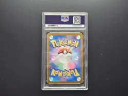 2024 POKEMON JPN SV8A-TERASTAL FEST EX SPECIAL ART RARE #209 JOLTEON EX PSA 9 - Image 2