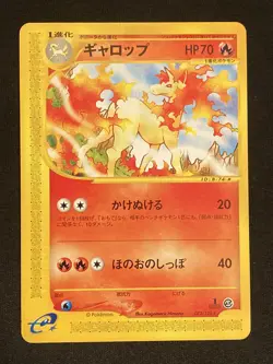 Rapidash 073/128 Non Holo Rare Expedition E1 E Series Japanese Pokemon LP - Image 1