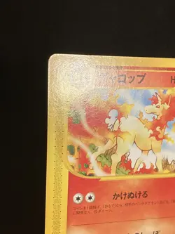 Rapidash 073/128 Non Holo Rare Expedition E1 E Series Japanese Pokemon LP - Image 2