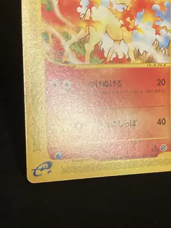 Rapidash 073/128 Non Holo Rare Expedition E1 E Series Japanese Pokemon LP - Image 3