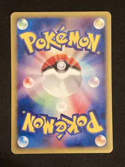 Rapidash 073/128 Non Holo Rare Expedition E1 E Series Japanese Pokemon LP - Image 5