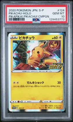 2020 POKEMON JPN S PROMO PIKAPIKA! PIKACHU! CAMPAIGN #124 PIKACHU-HOLO PSA 10 - Image 1