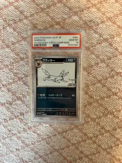 Japanese Pokemon Yu Nagaba Umbreon - Promo - 067/SV-P - PSA 10 - Image 1