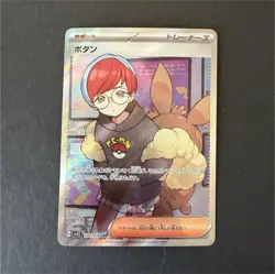 Pokemon Penny 100/078 Full Art Super Rare Trainer Holo Sv1s: Scarlet Ex Japanese - Image 1