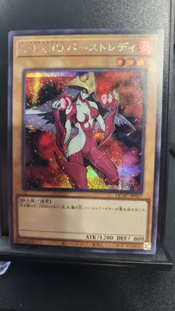 Yugioh Uncensored Elemental HERO Burstinatrix QCAC-JP027 Secret NM - Image 1