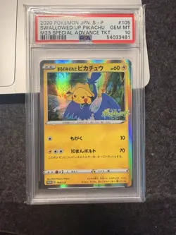 PSA 10 GEM MINT Pokemon Japanese Swallowed Up Pikachu 105/S-P M23 - Image 1