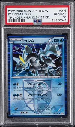 2012 POKEMON JAPANESE B&W THUNDER KNUCKLE 1ST EDITION #016 KYUREM-HOLO PSA 10 - Image 1